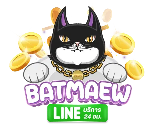 batmaew